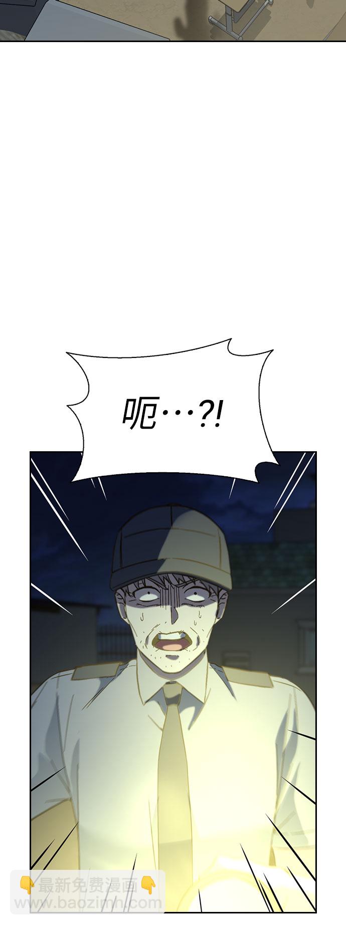 第60话3