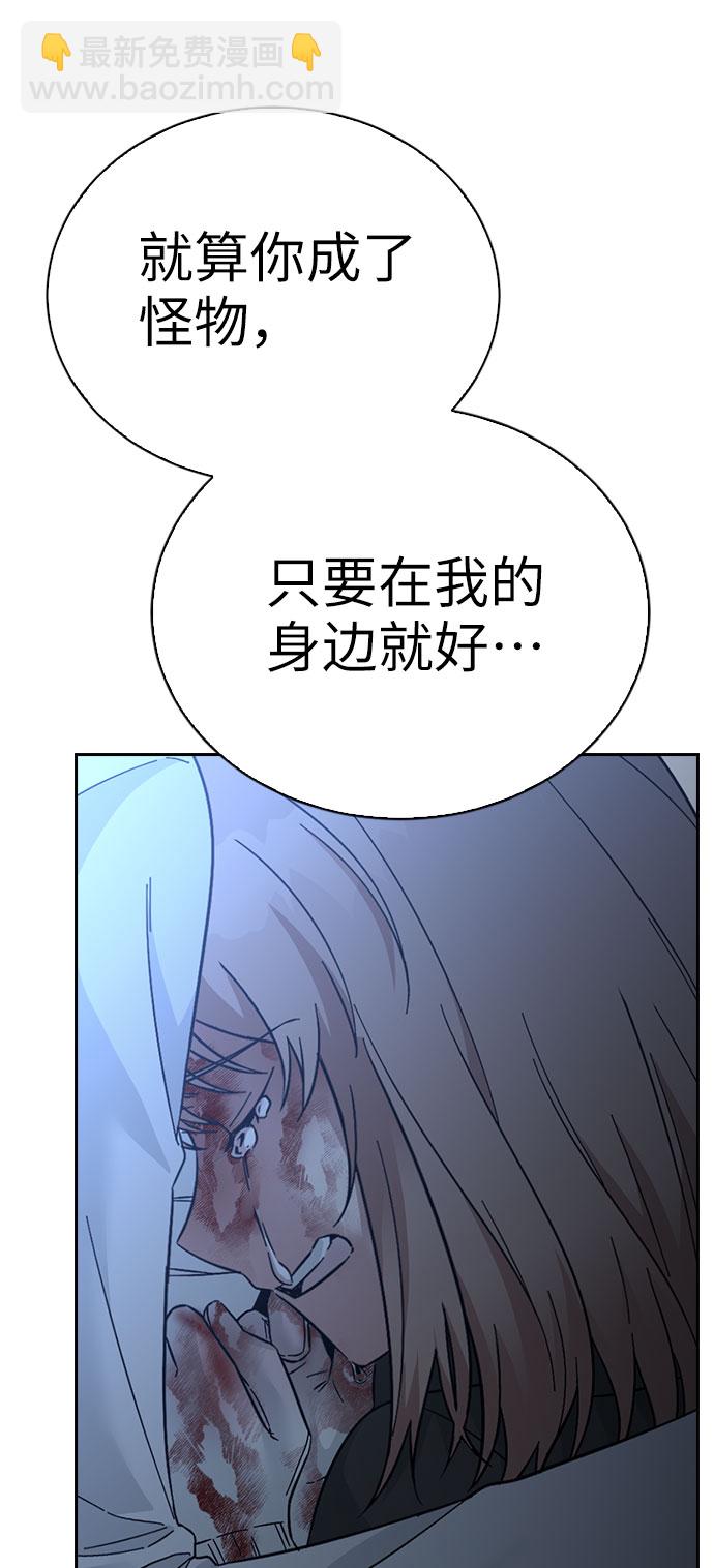 第60话34