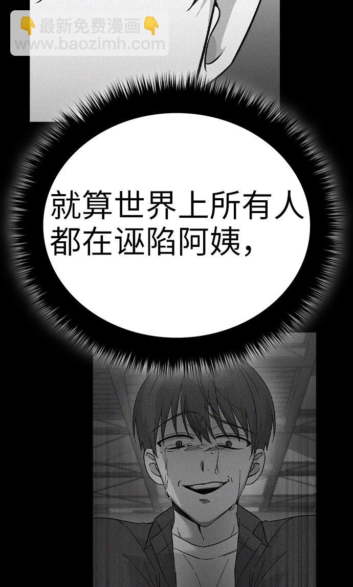 第60话36