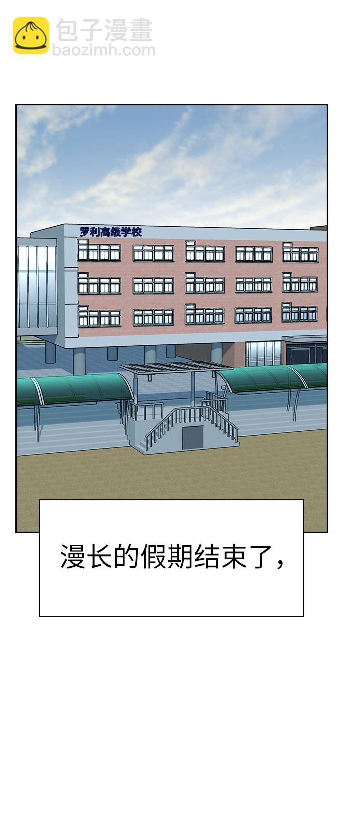 第60话43