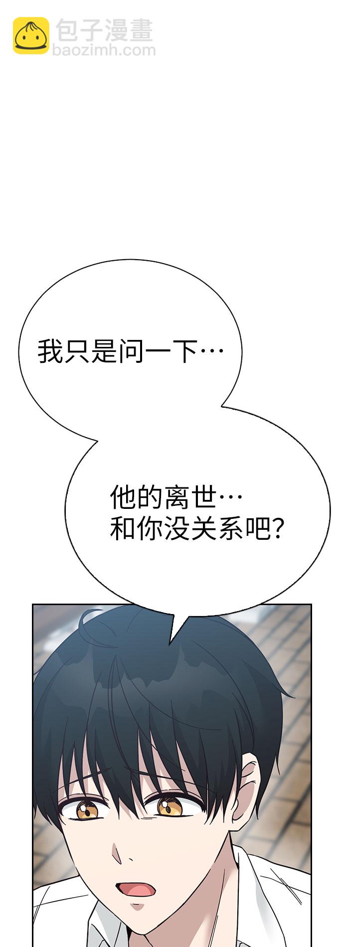 第60话79