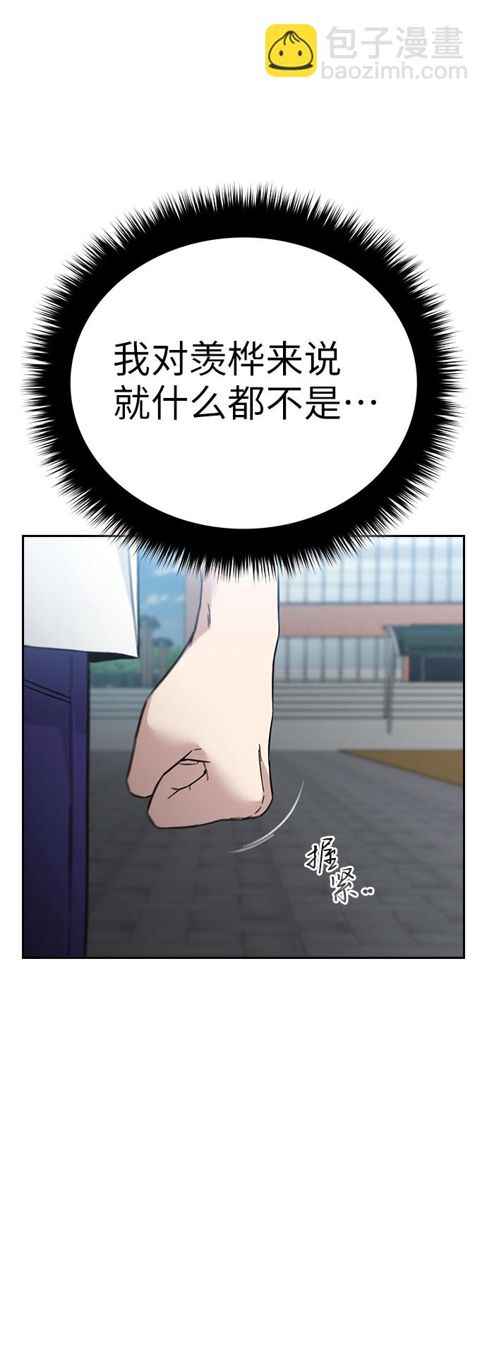 第60话97