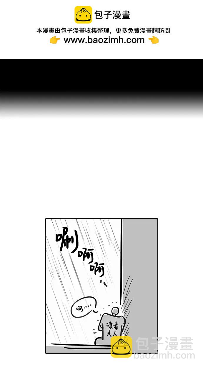 【免费】后记1