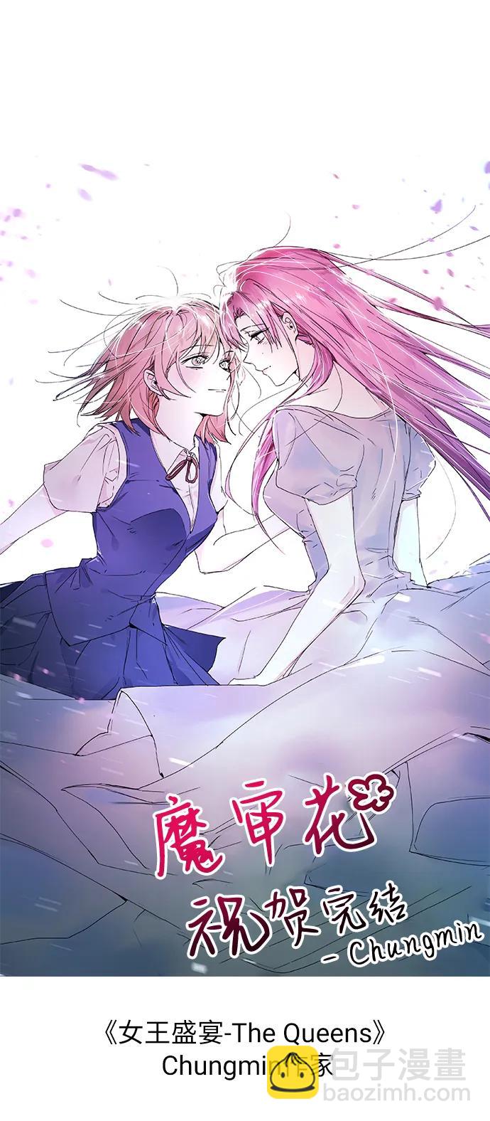 【免费】后记13
