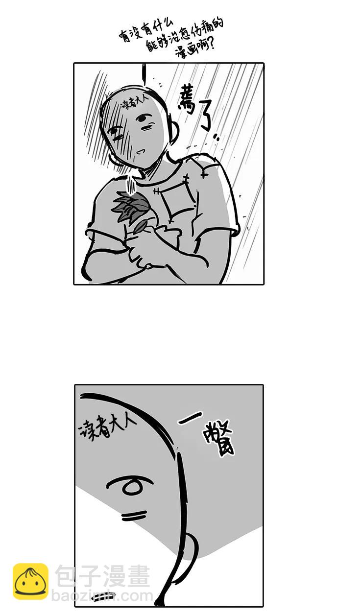 【免费】后记2
