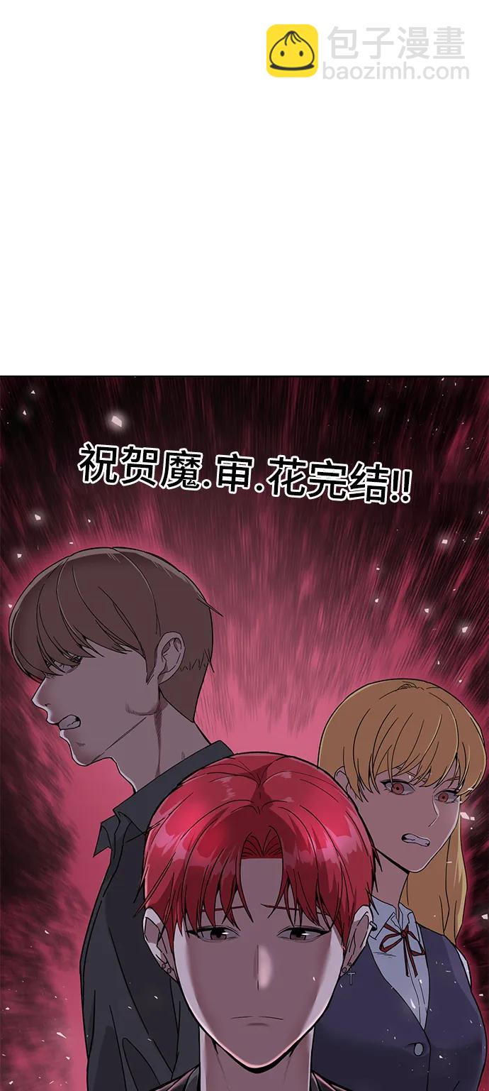 【免费】后记21