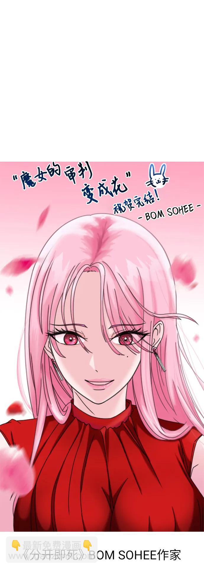 【免费】后记23