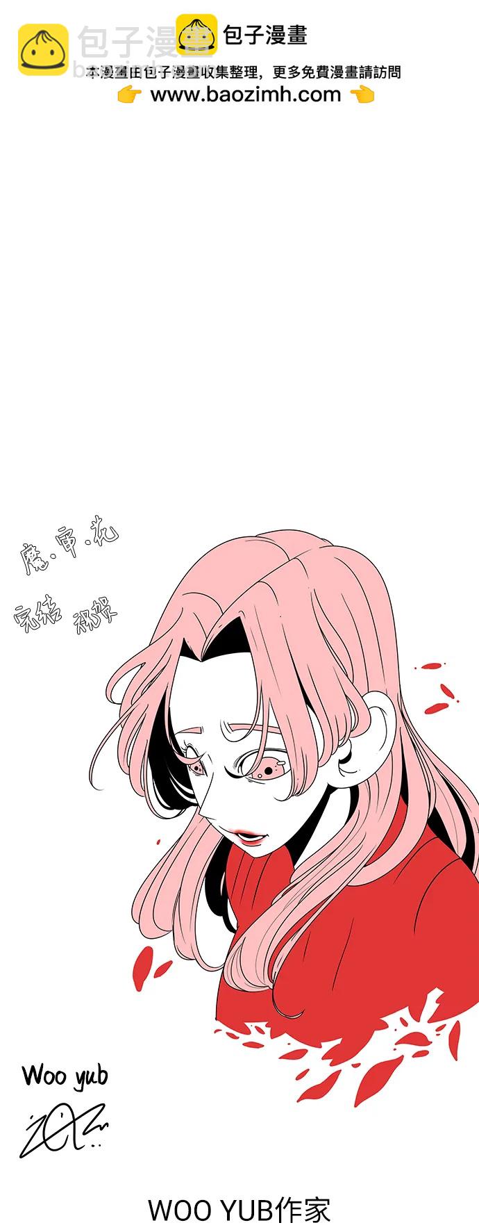 【免费】后记24