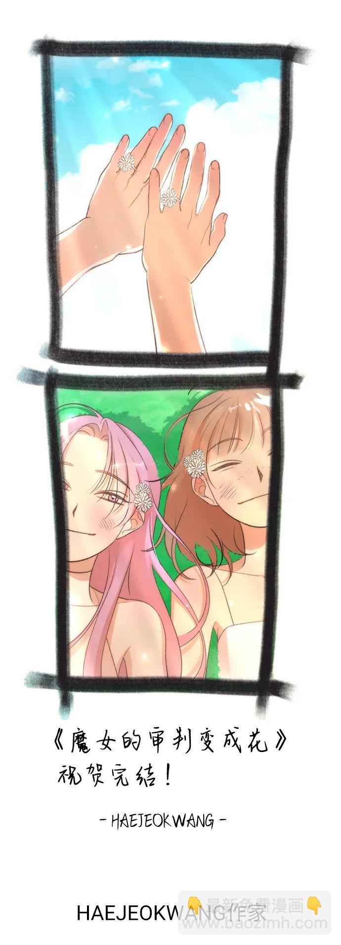 【免费】后记28
