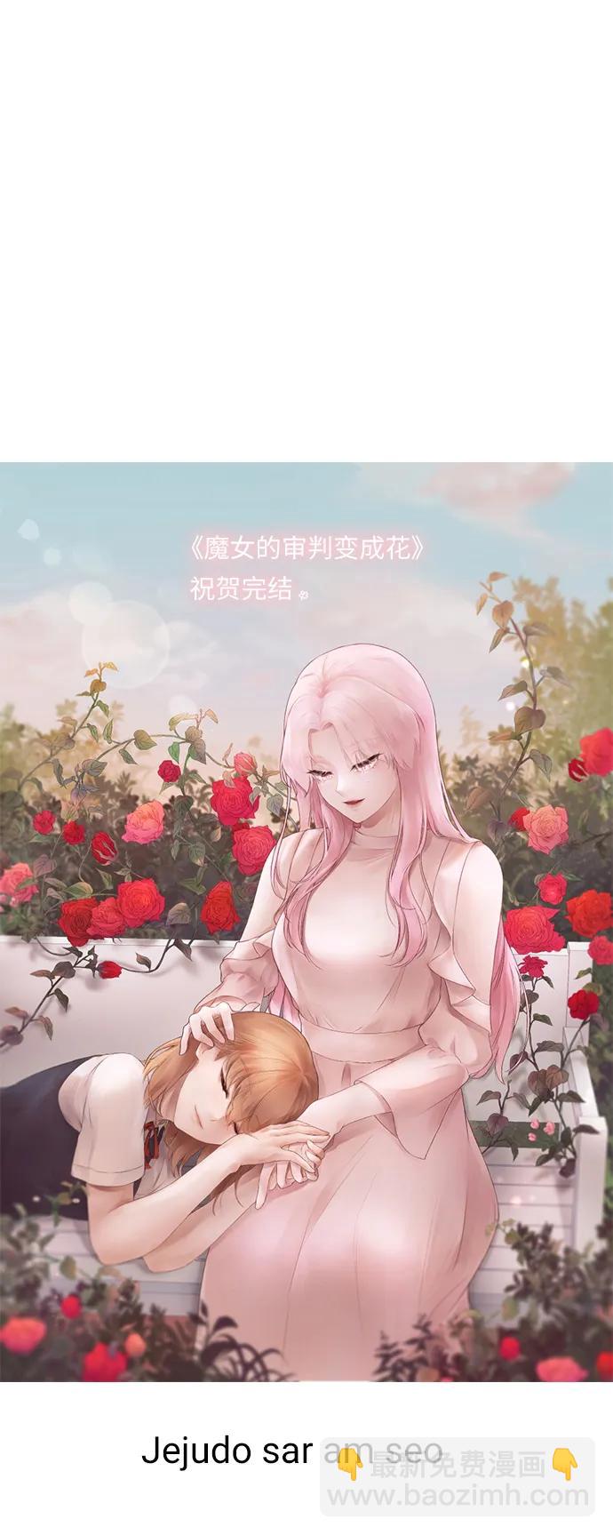 【免费】后记29