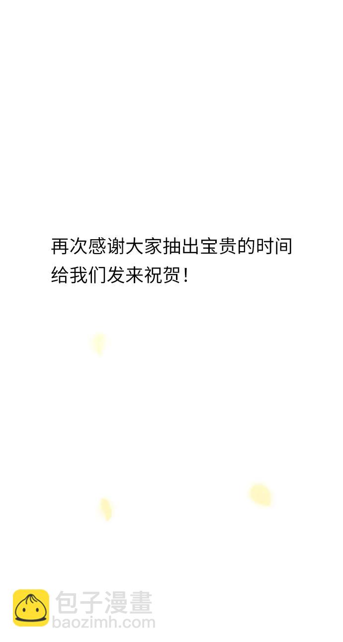 【免费】后记35
