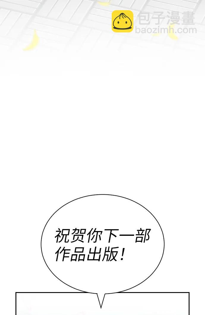 【免费】后记39