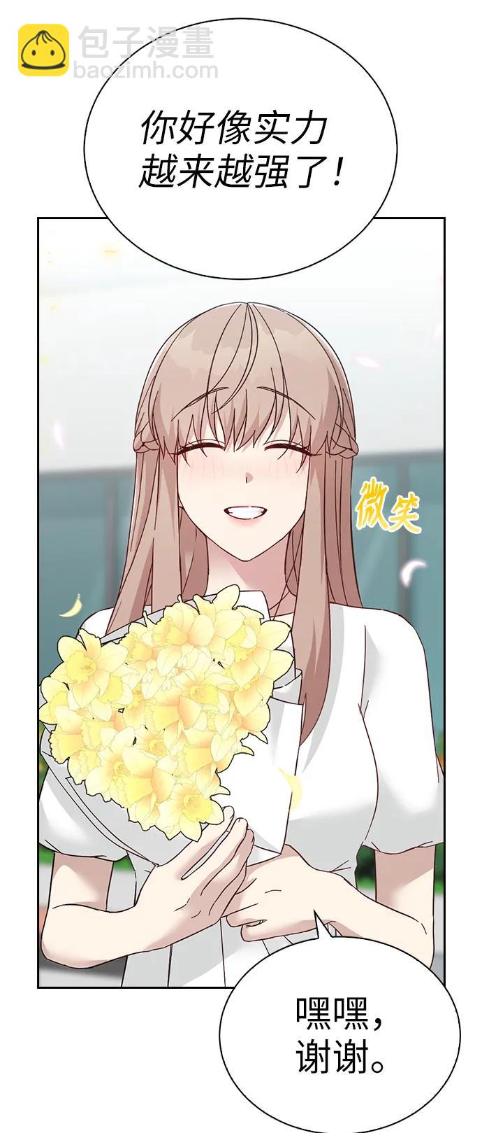 【免费】后记41