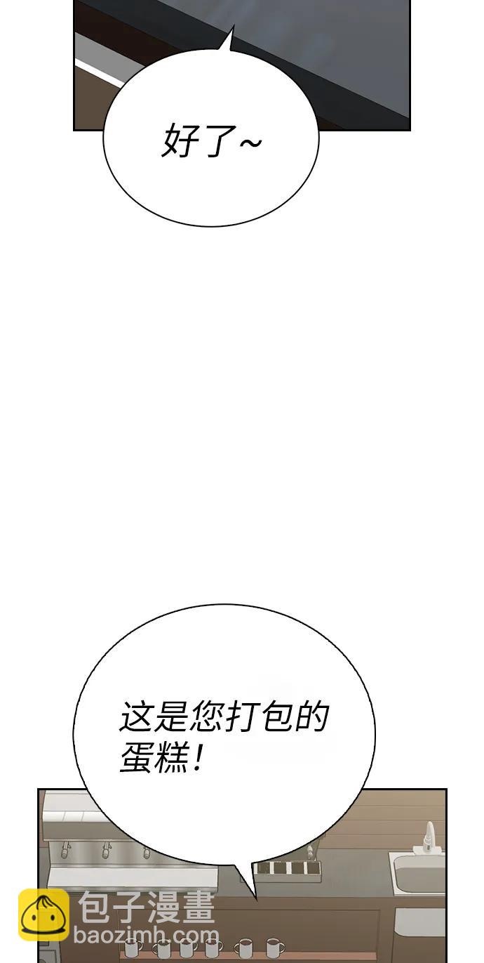 【免费】后记43