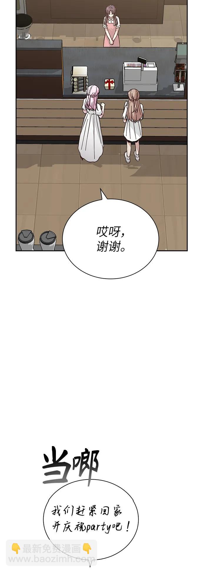 【免费】后记44