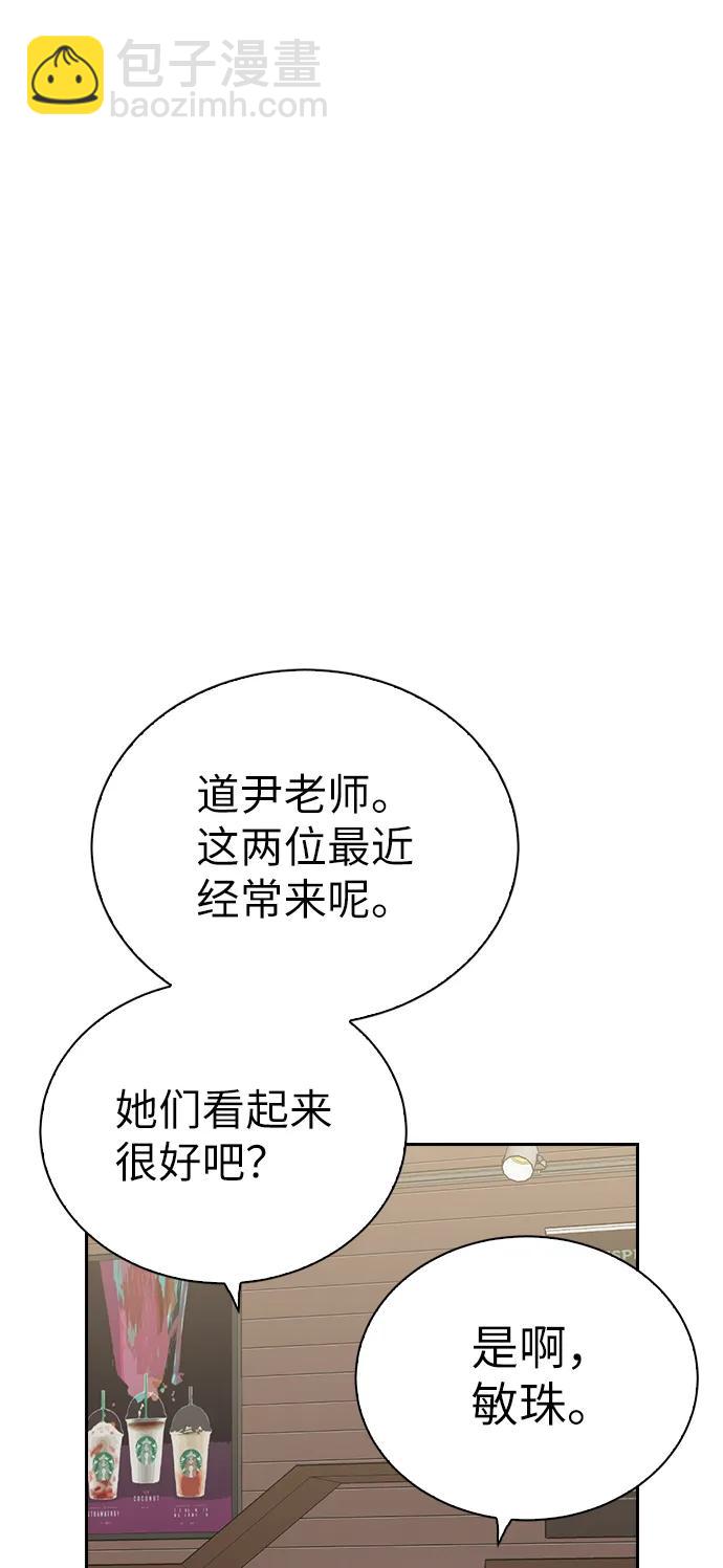 【免费】后记51