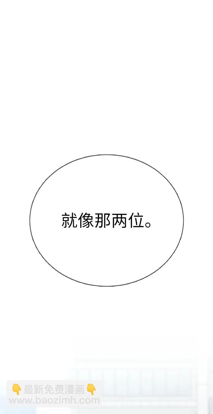 【免费】后记54