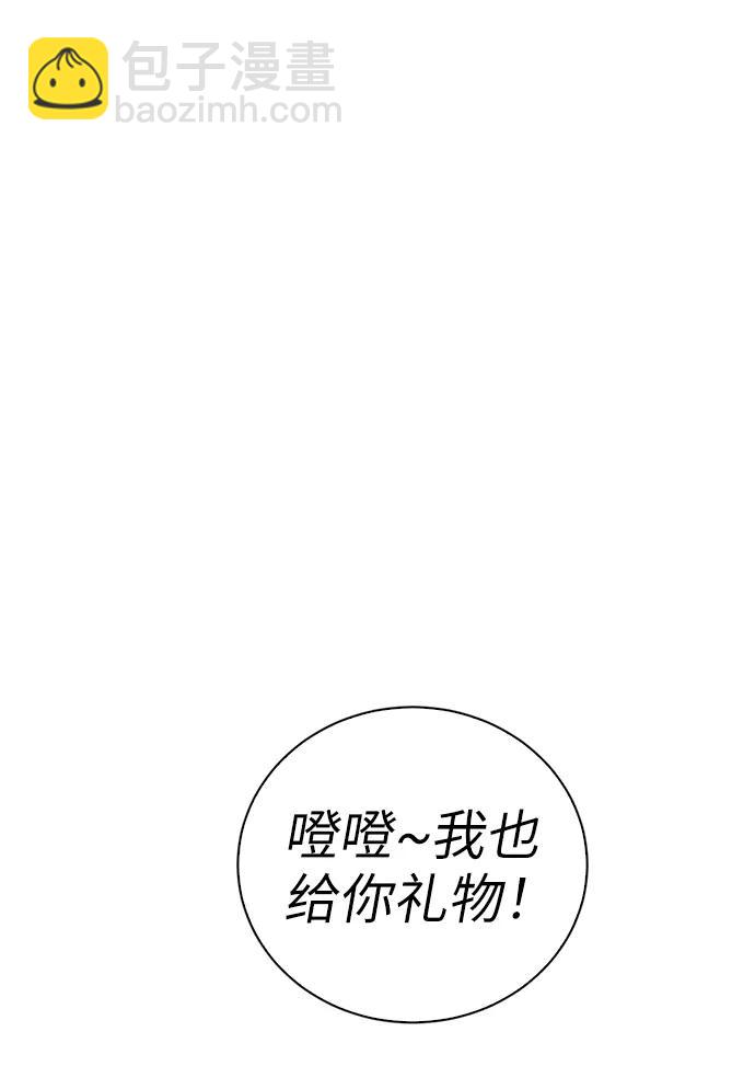 【免费】后记59