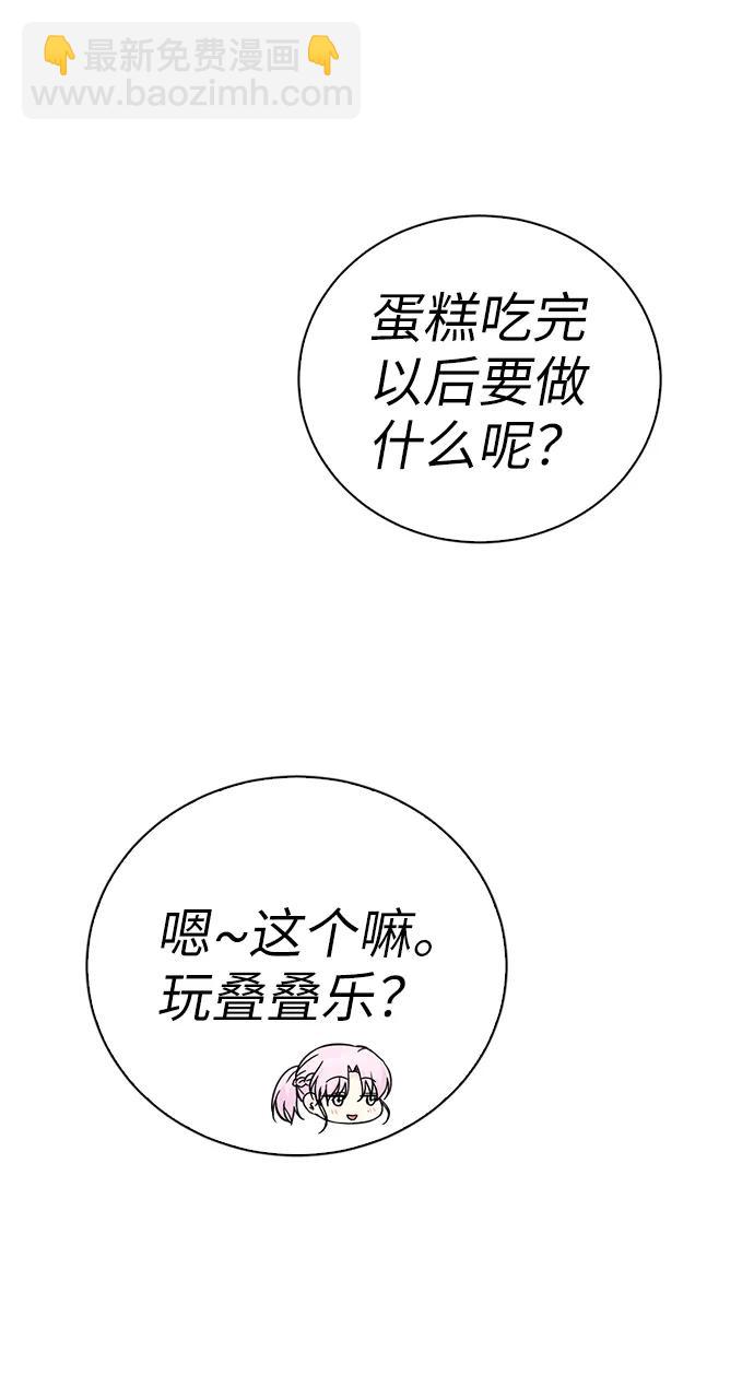 【免费】后记62