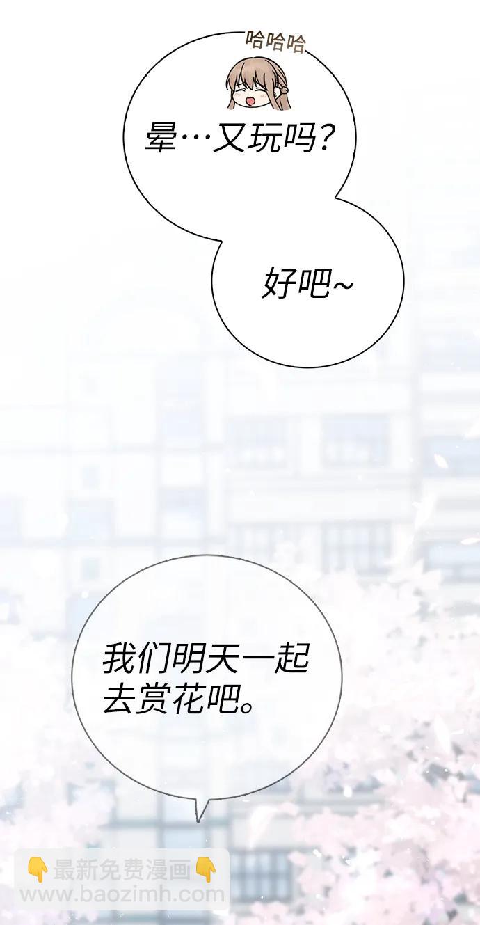 【免费】后记63