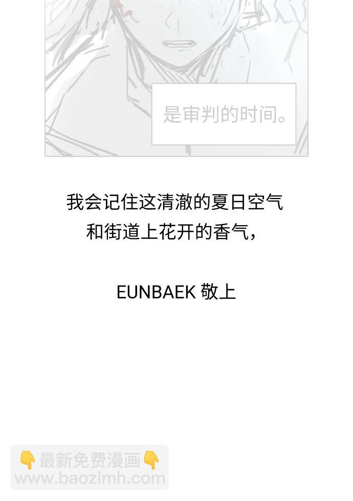 【免费】后记9