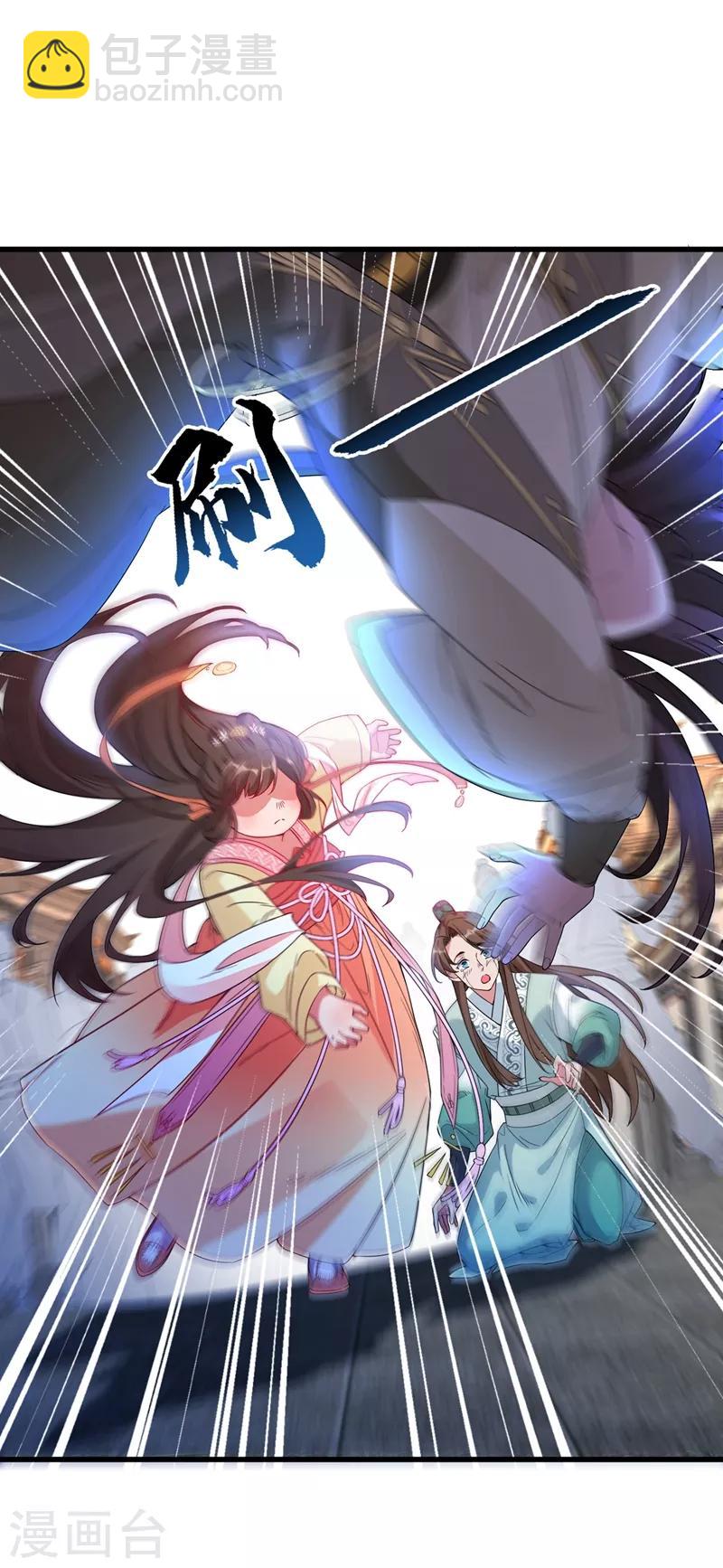 第1话 一个草包，一个废物22