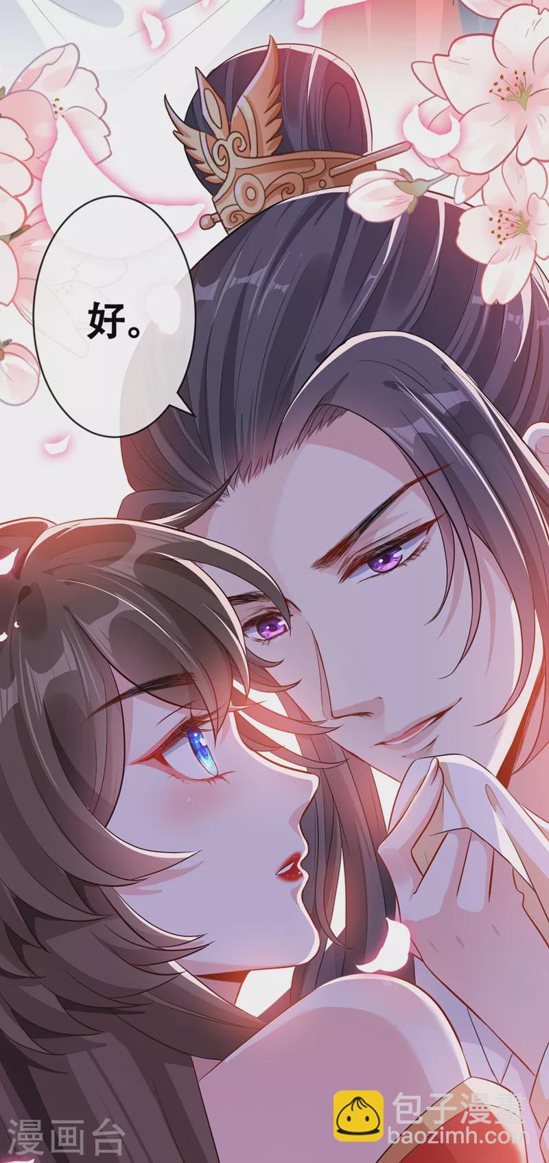 第40话 你我之间不必言谢~10
