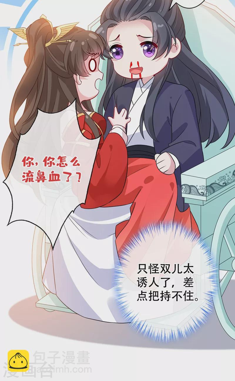 第40话 你我之间不必言谢~7