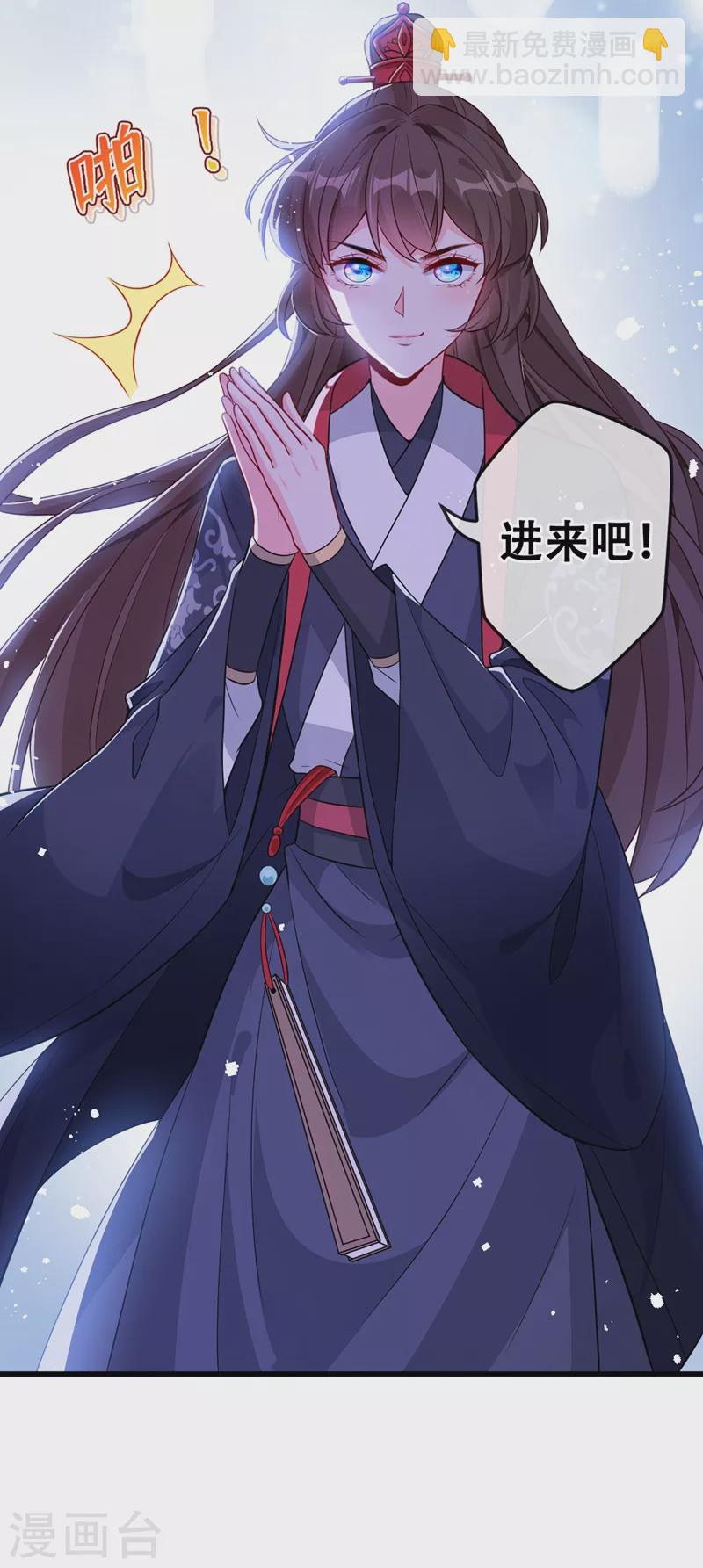 第41话 九霄醋王2