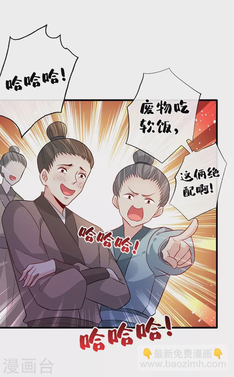 第42话 决斗开始吧！8