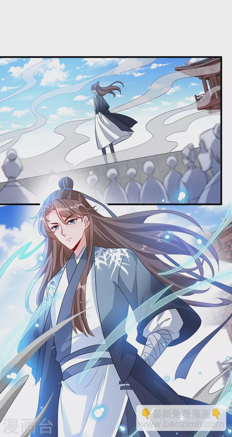 第43话 杀我？你也配？！26
