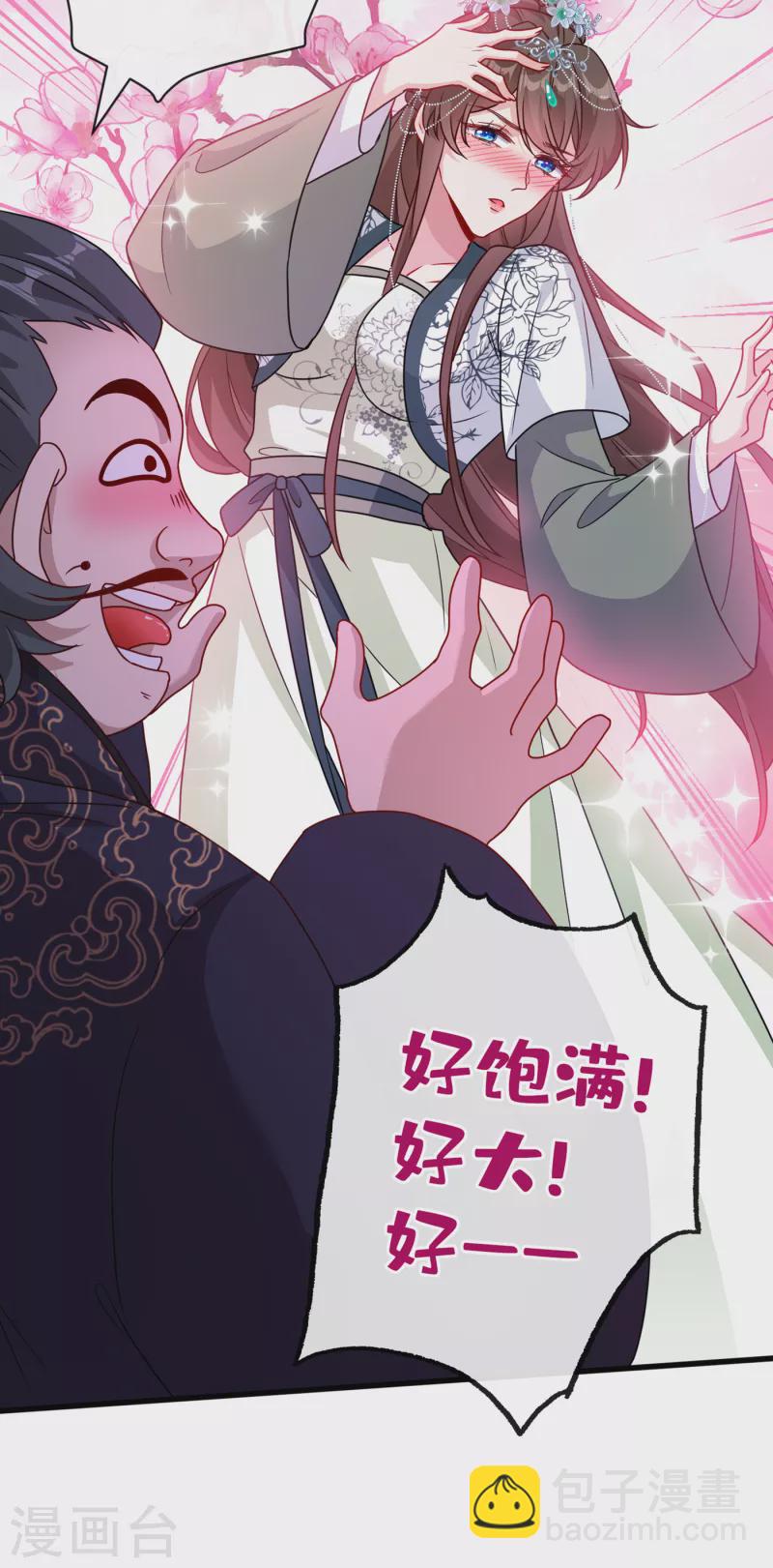 第66话 没想到这么不堪一击10