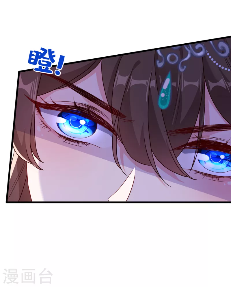 第66话 没想到这么不堪一击11