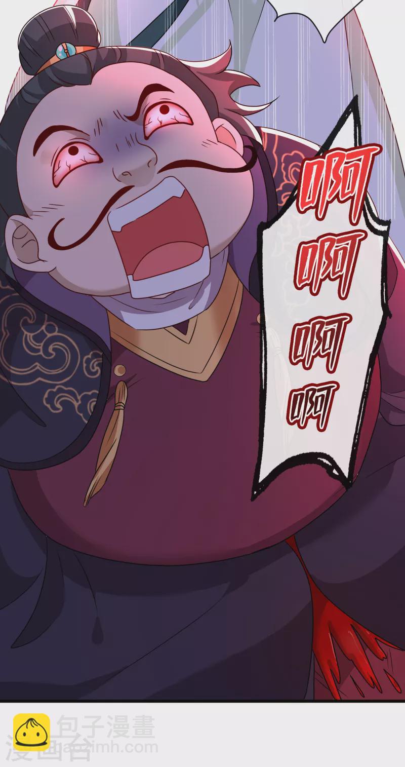 第66话 没想到这么不堪一击14