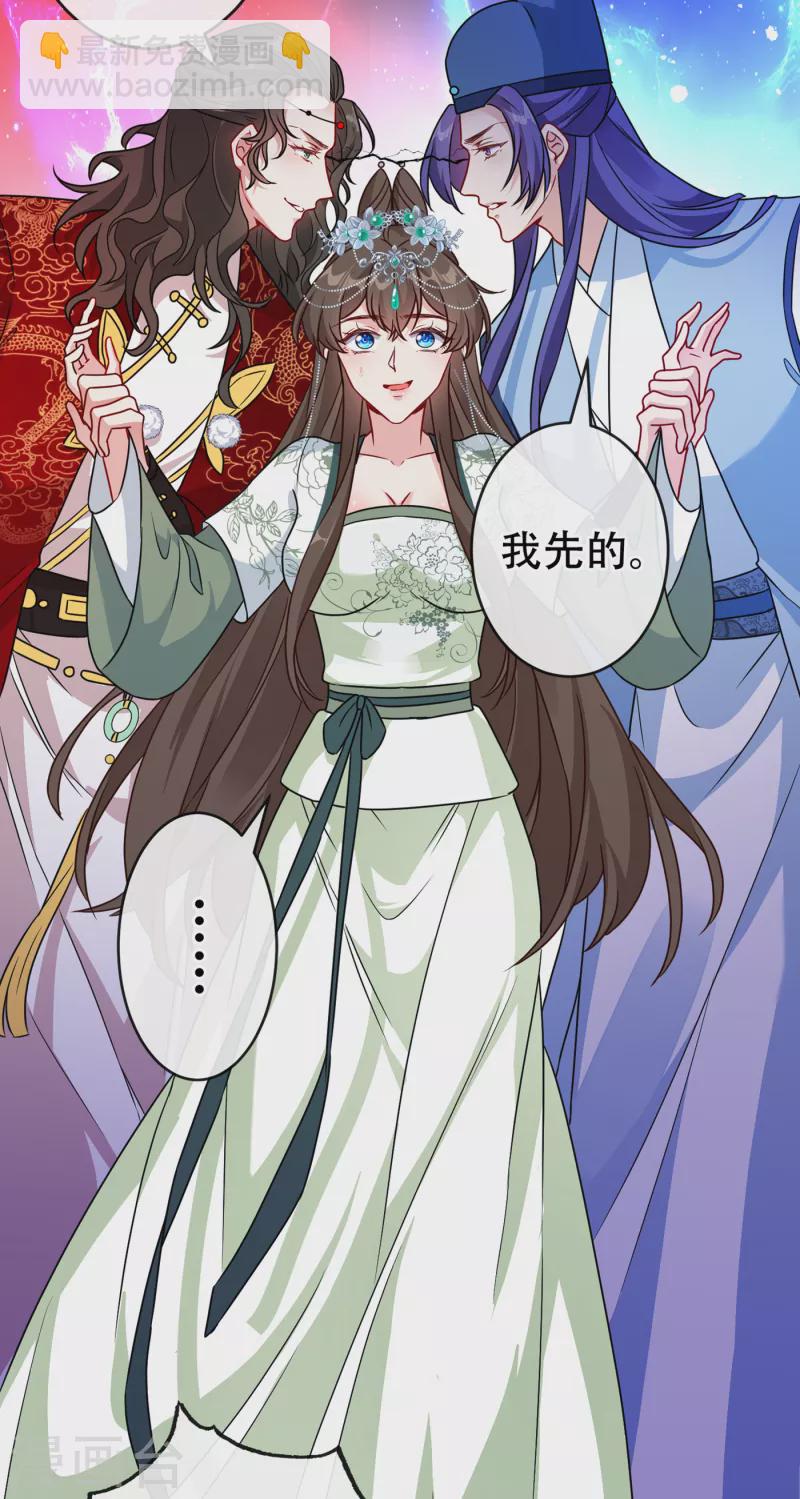 第66话 没想到这么不堪一击2