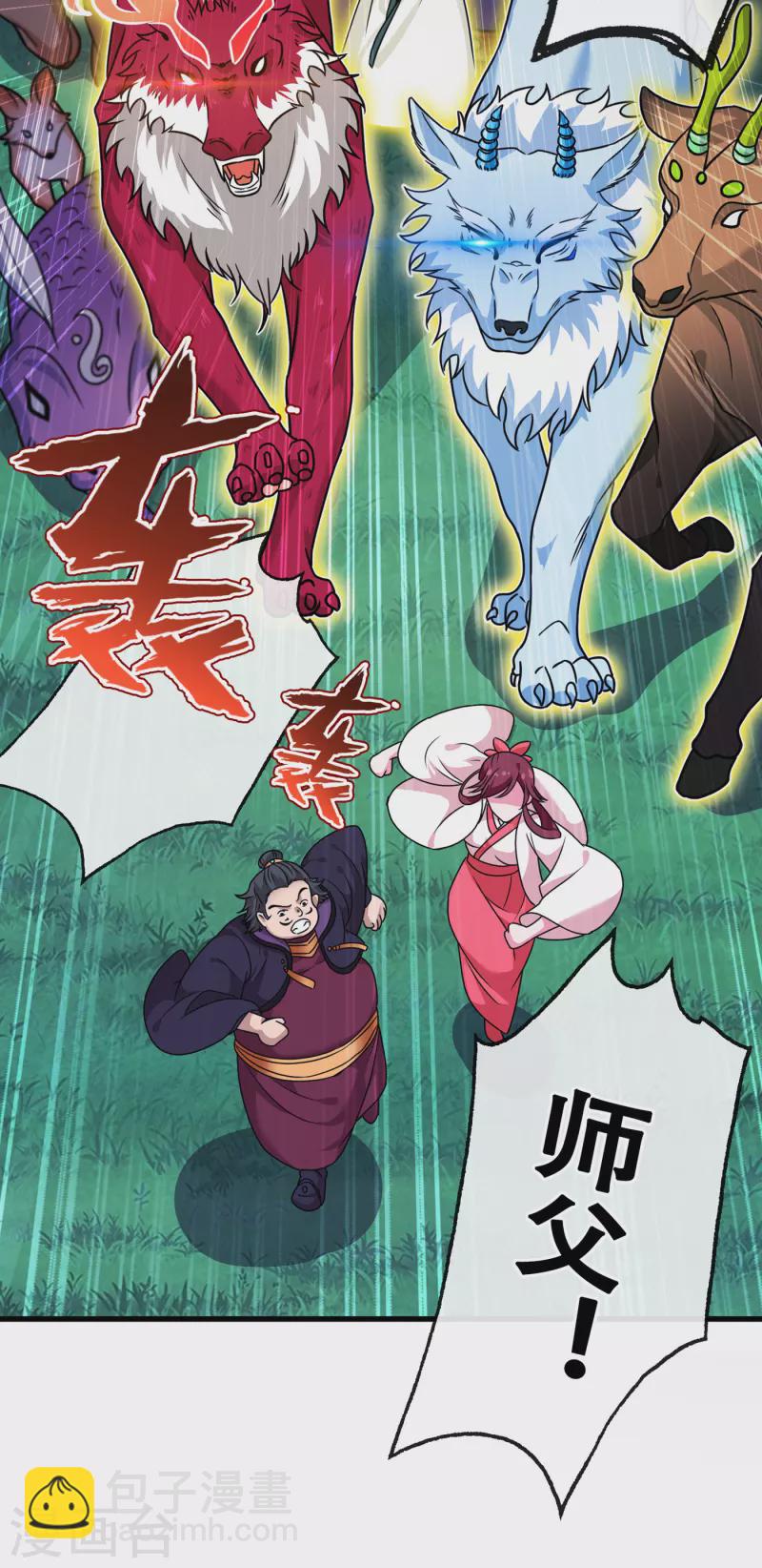 第66话 没想到这么不堪一击20