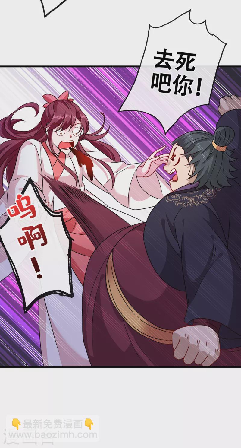 第66话 没想到这么不堪一击22