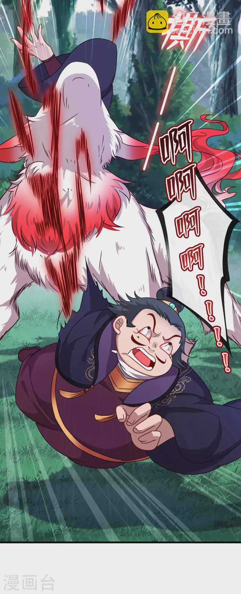 第66话 没想到这么不堪一击27