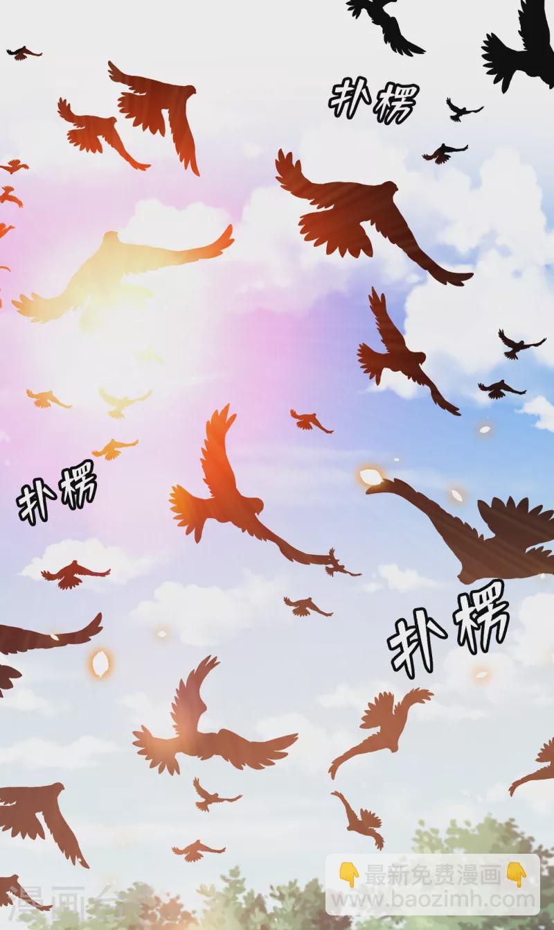 第67话 为何不直接杀了他们23