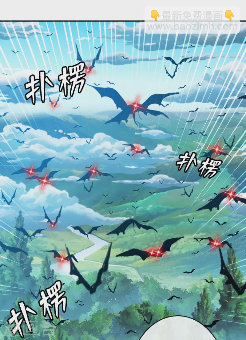 第67话 为何不直接杀了他们27