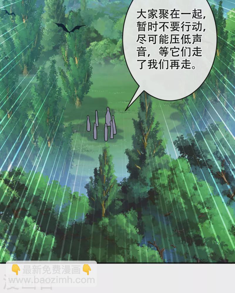 第67话 为何不直接杀了他们28
