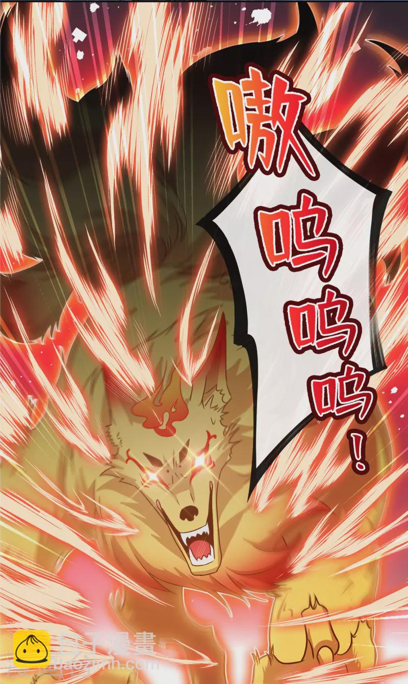 第67话 为何不直接杀了他们34
