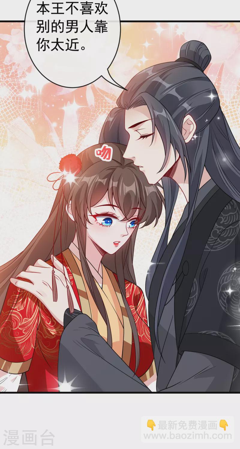 第100话 这就是我与你的差别27