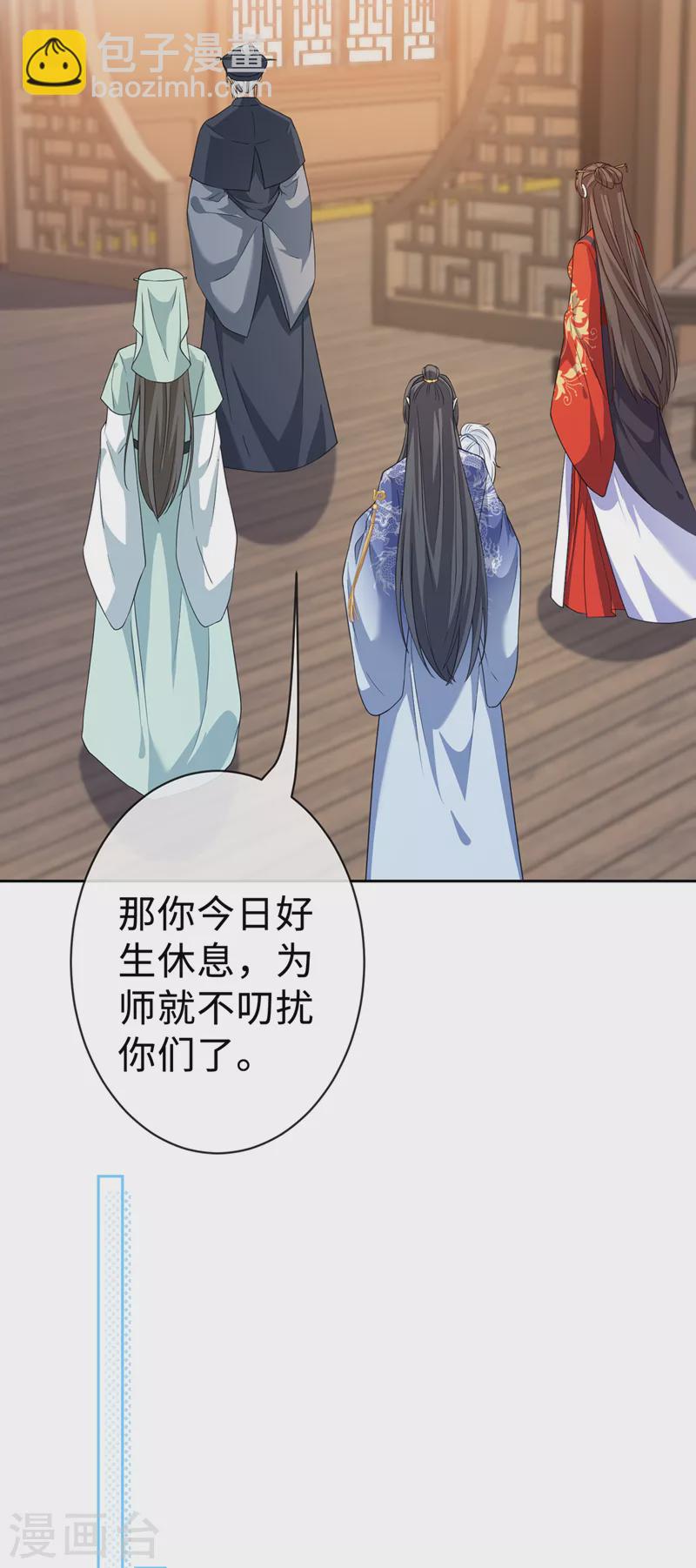 第130话 居然让本小姐等你10