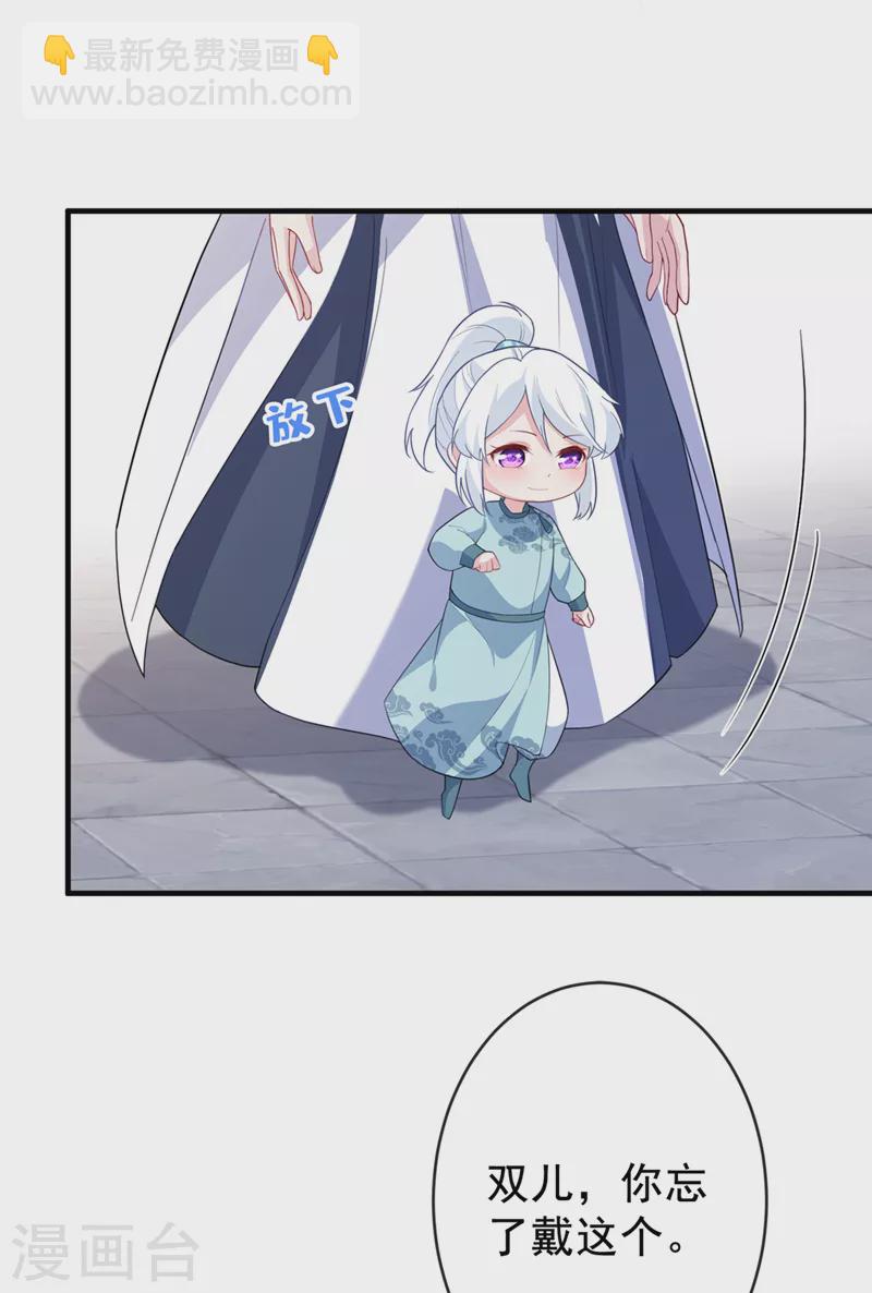 第140话 这一别何时再相见29