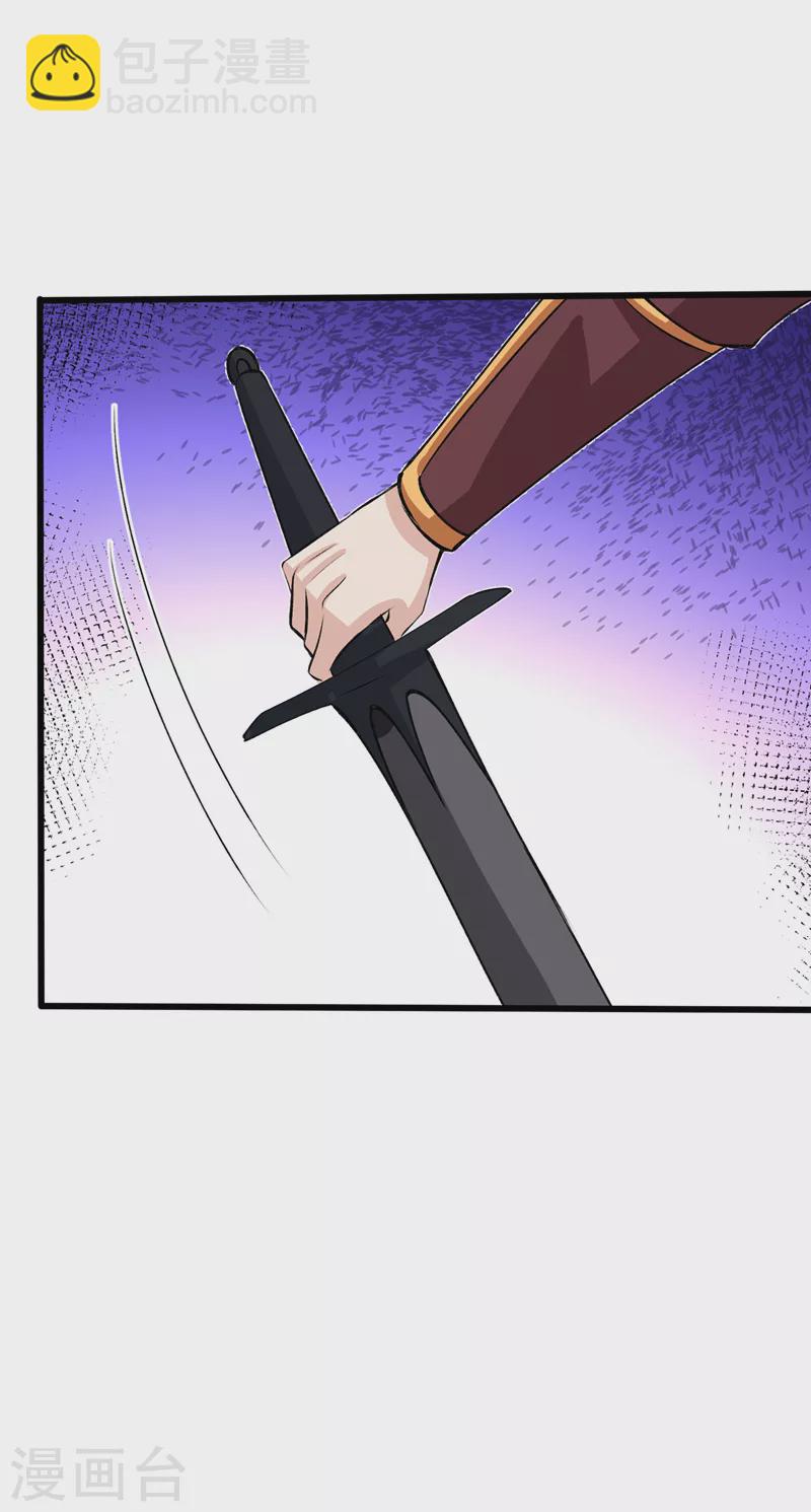 第144话 此人来者不善！32
