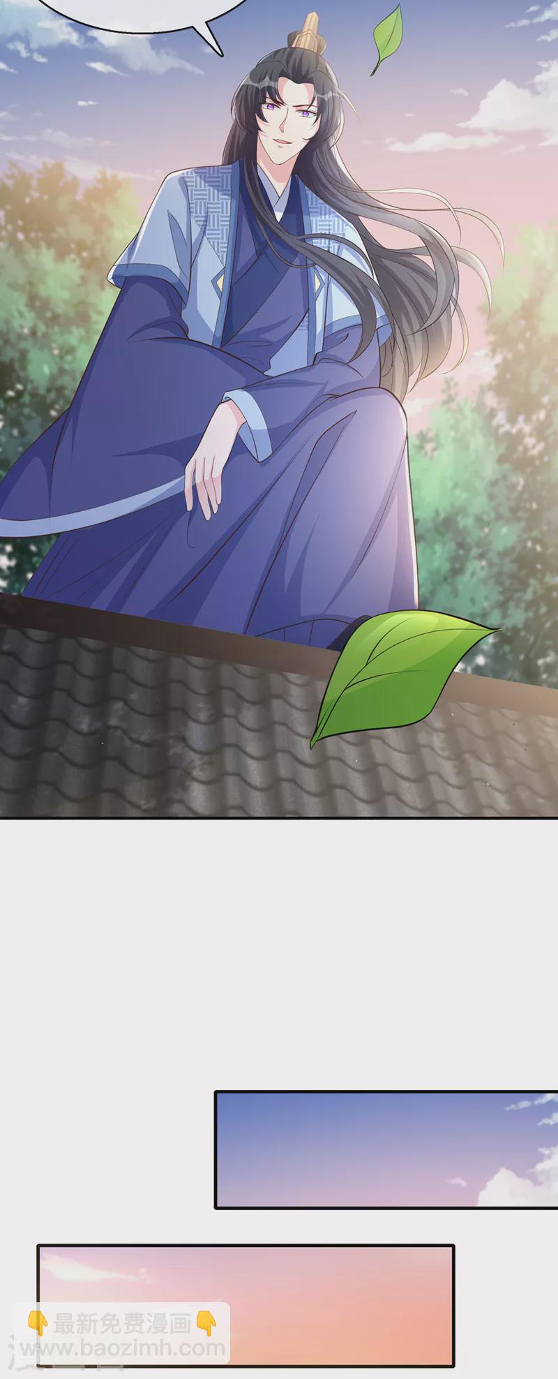 第169话 玉珩…真的是你……12