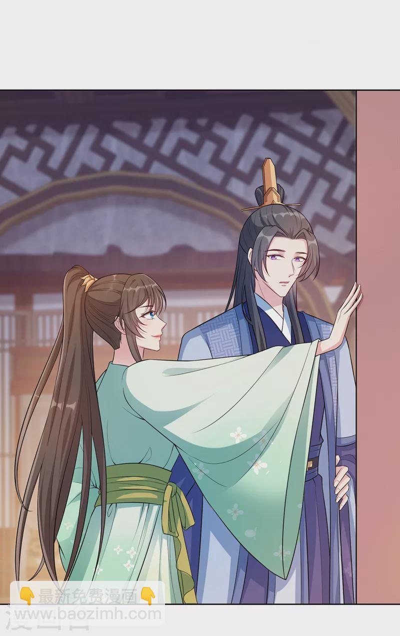 第170话 谢谢你的真心7
