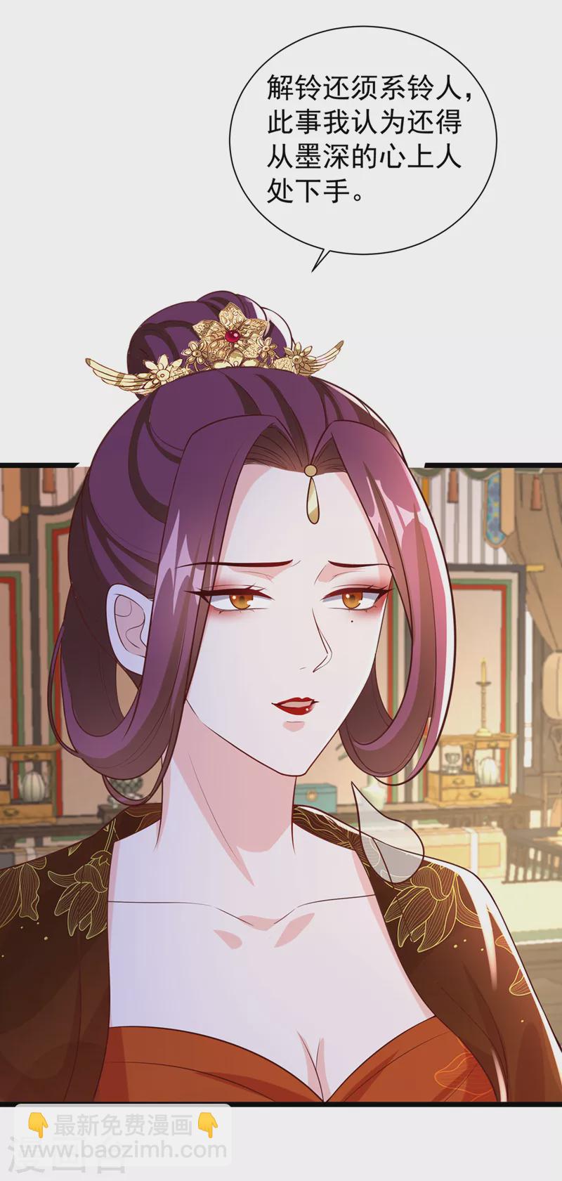 第211话 只有您能帮她了啊！23