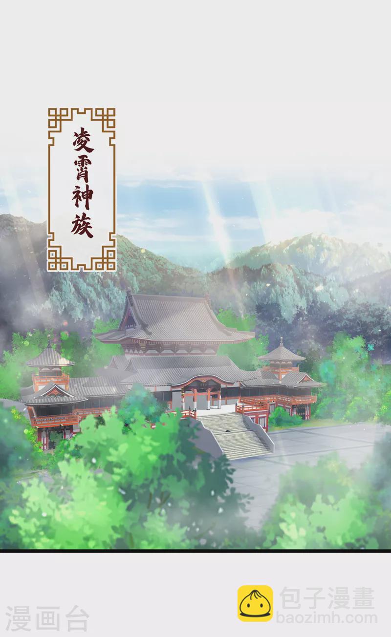 第211话 只有您能帮她了啊！27